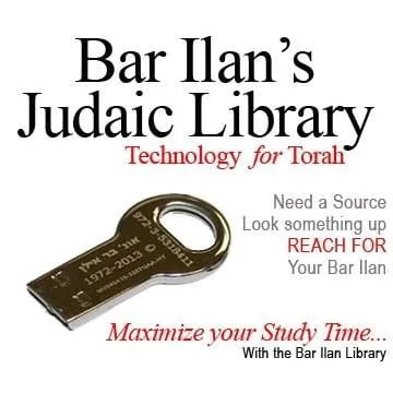 Bar Ilan Responsa Largest Jewish Database Encyclopedia