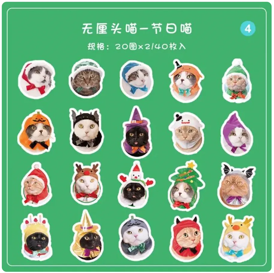 Little Box of Stickers: Holiday Cats